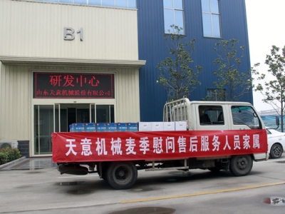 上下平面貼標機